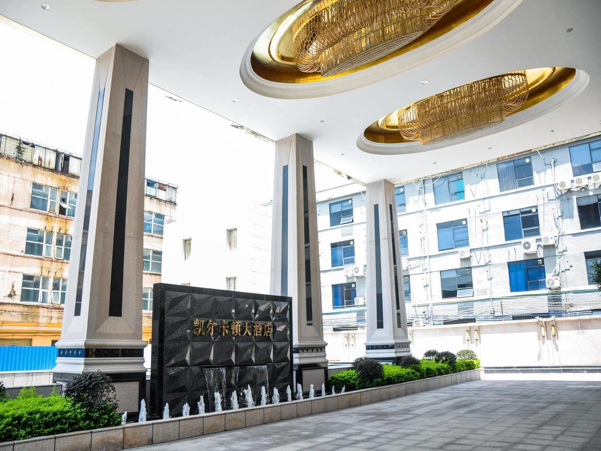 Guangzhou Kyle Caton Hotel Zewnętrze zdjęcie