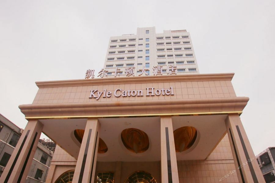 Guangzhou Kyle Caton Hotel Zewnętrze zdjęcie