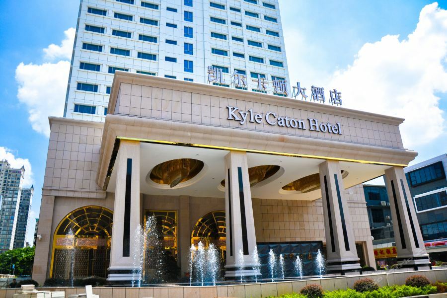 Guangzhou Kyle Caton Hotel Zewnętrze zdjęcie